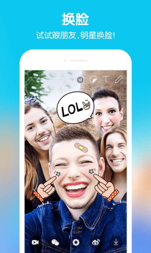 pp美妞贴纸相机下载