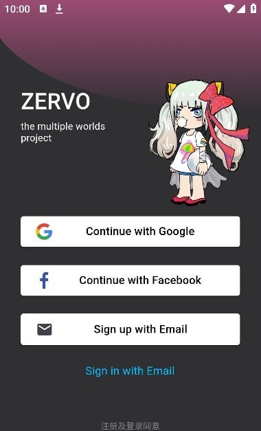 zervo安卓版