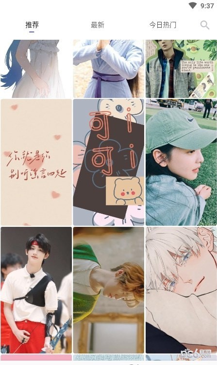 香芋壁纸安卓版