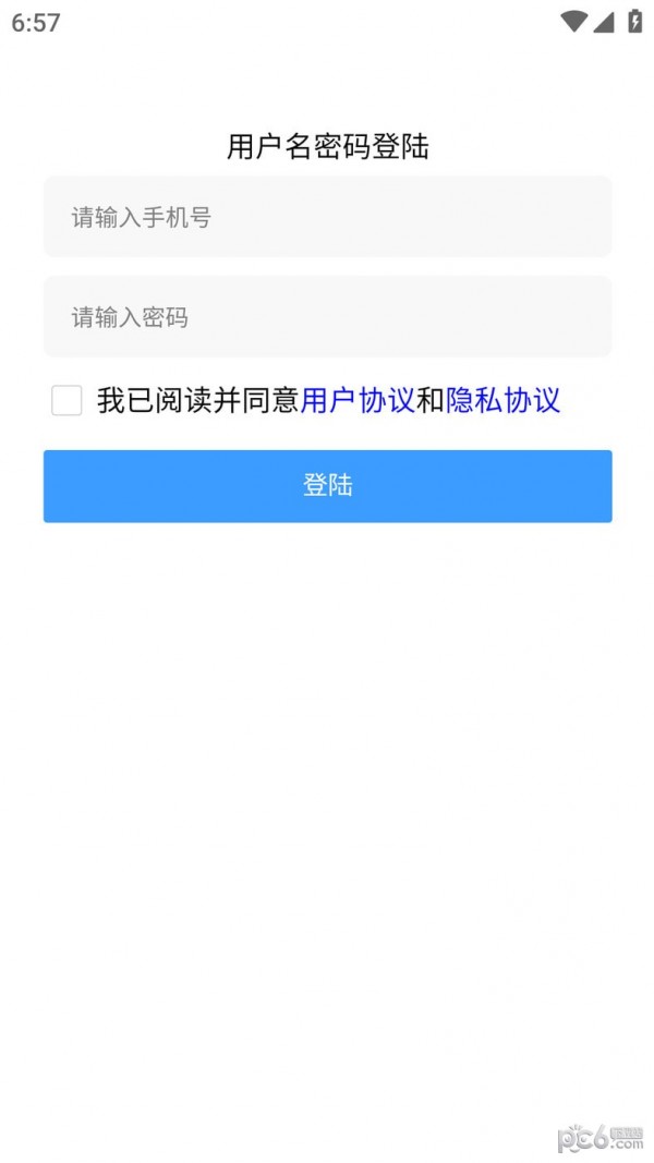 星幻壁纸安卓版
