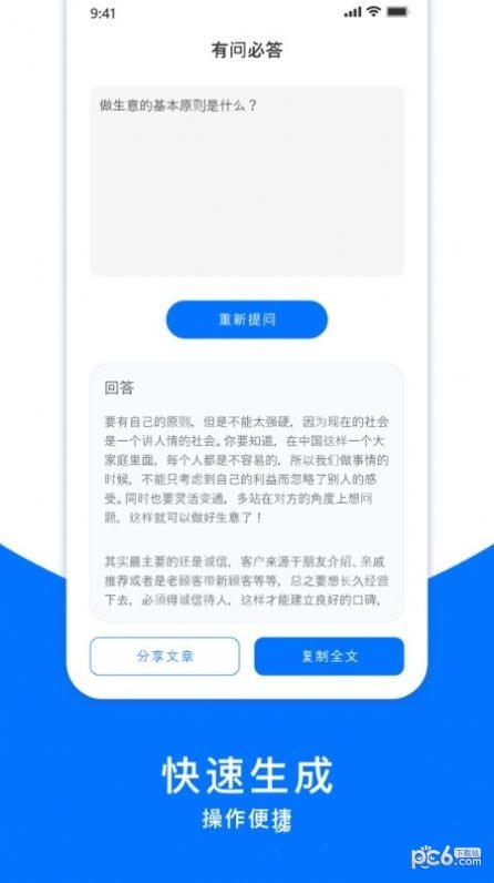 万卷ai写作 万卷ai写作