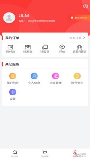 优拉米生活安卓版