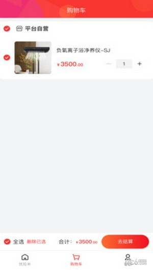 优拉米生活安卓版