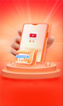 丸子极速版安卓版