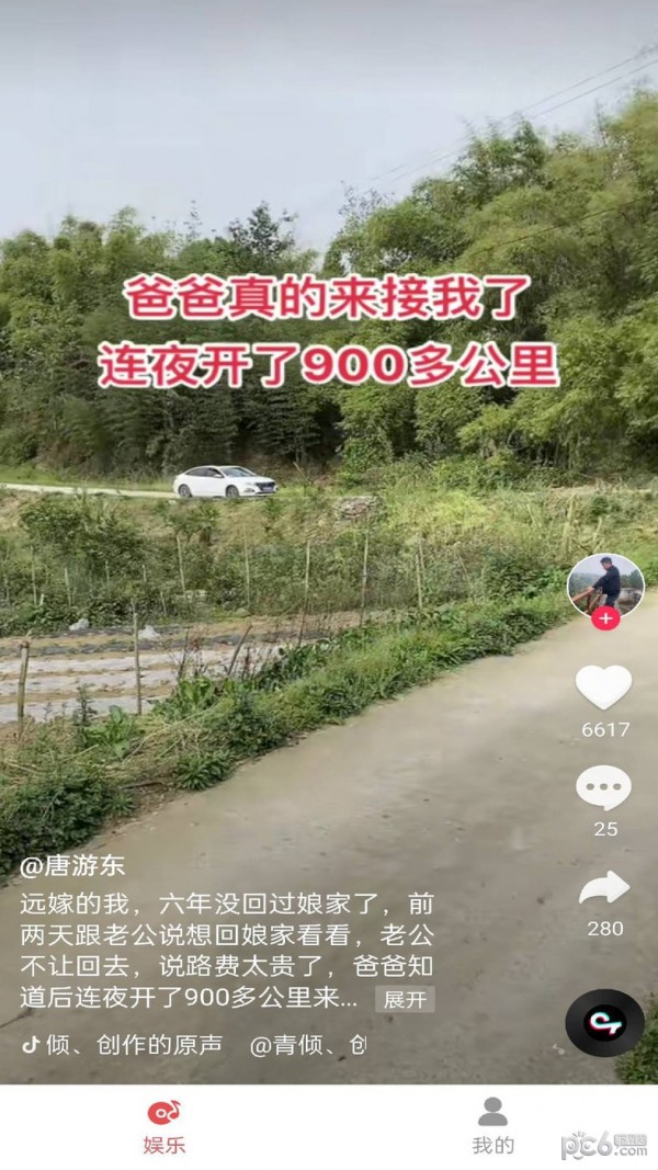 爽剧也疯狂安卓版