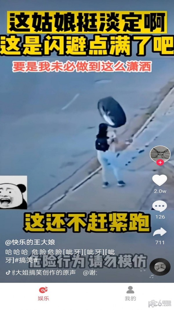 爽剧也疯狂安卓版