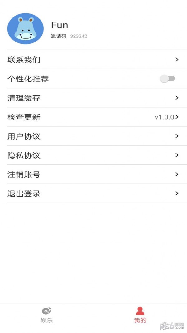 爽剧也疯狂安卓版