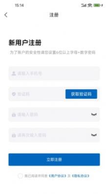 浪潮创易通安卓版