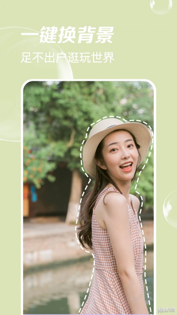 青鸟动态壁纸安卓版