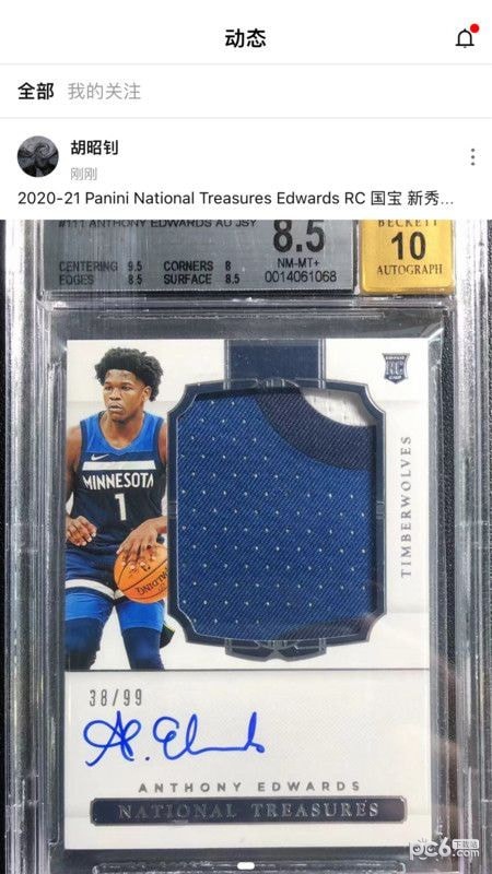 水玩卡社区安卓版