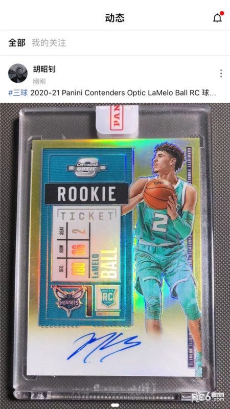 水玩卡社区安卓版