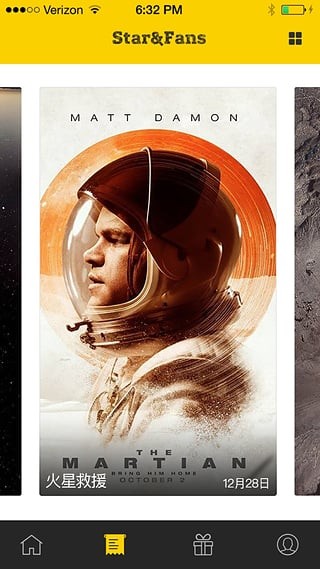 StarFans安卓版