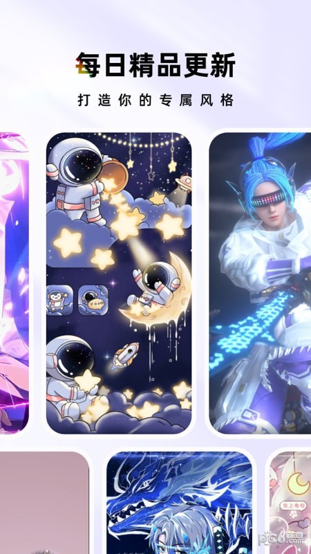 时光主题安卓版