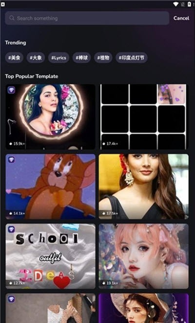 CutMate剪辑安卓版