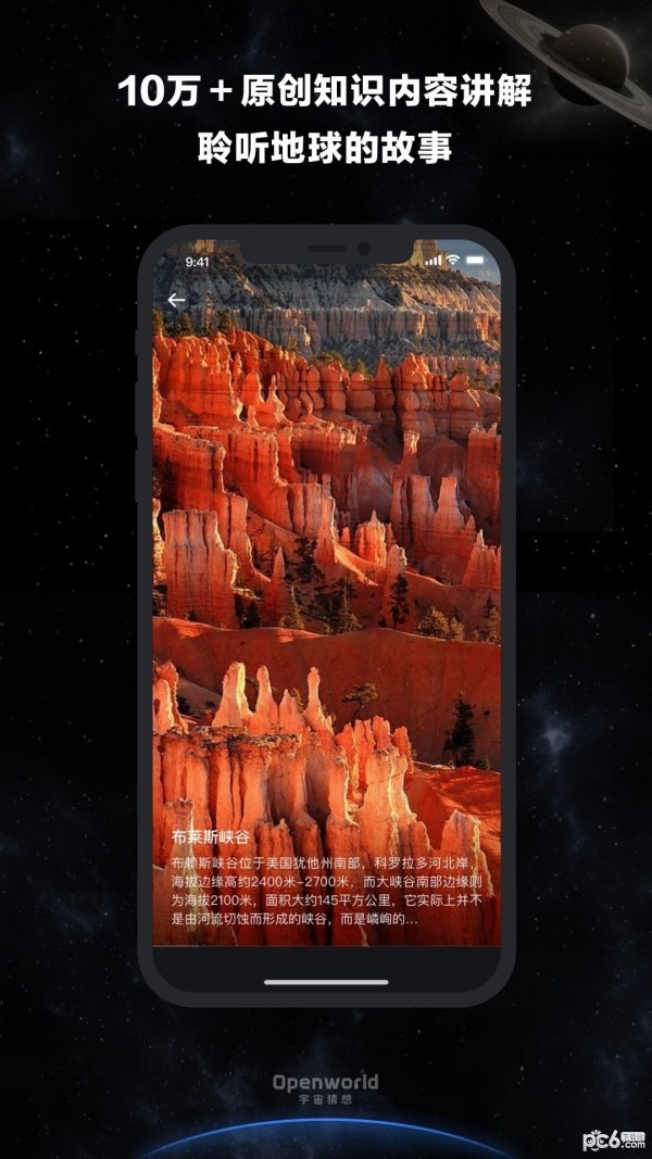 宇宙猜想 宇宙猜想