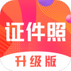 考试证件照随拍安卓版