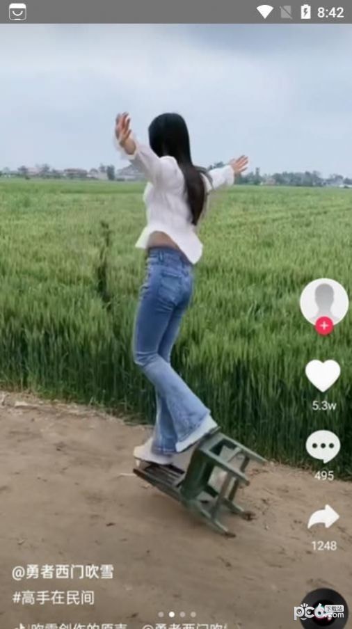 糖糖视频安卓版