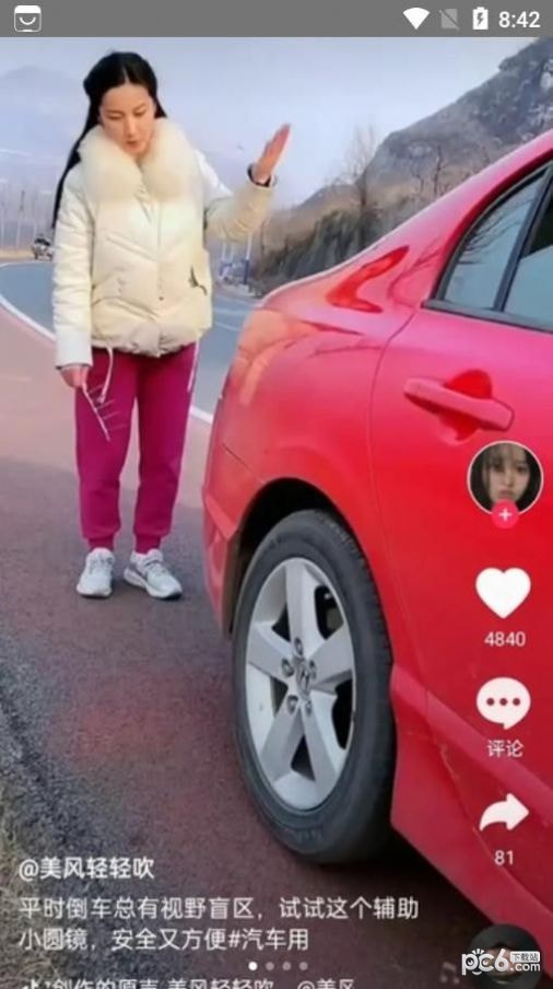 糖糖视频安卓版