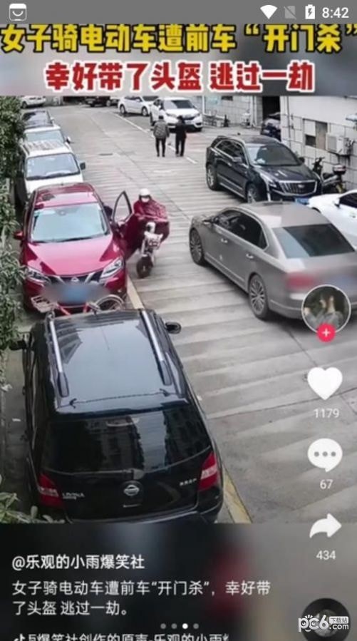 糖糖视频安卓版