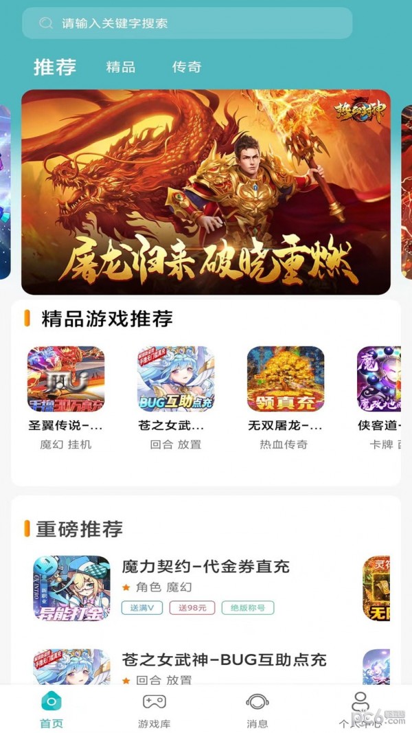 川奇游戏 川奇游戏