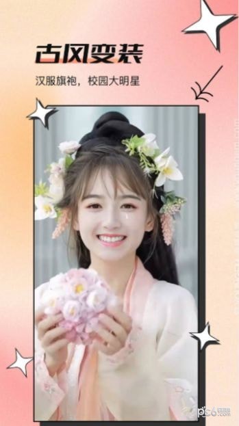 嗨秀相机安卓版