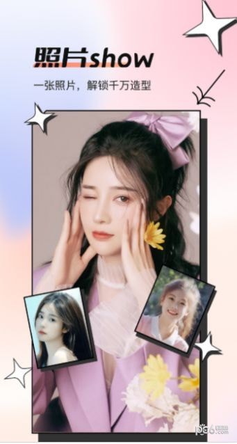 嗨秀相机安卓版