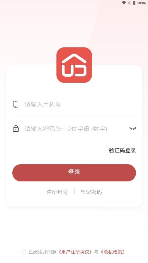 优居商城安卓版