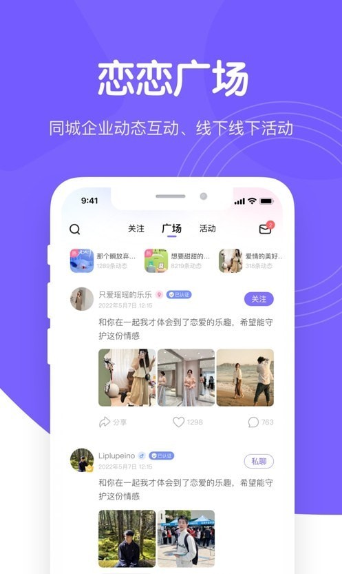 万千幸福安卓版