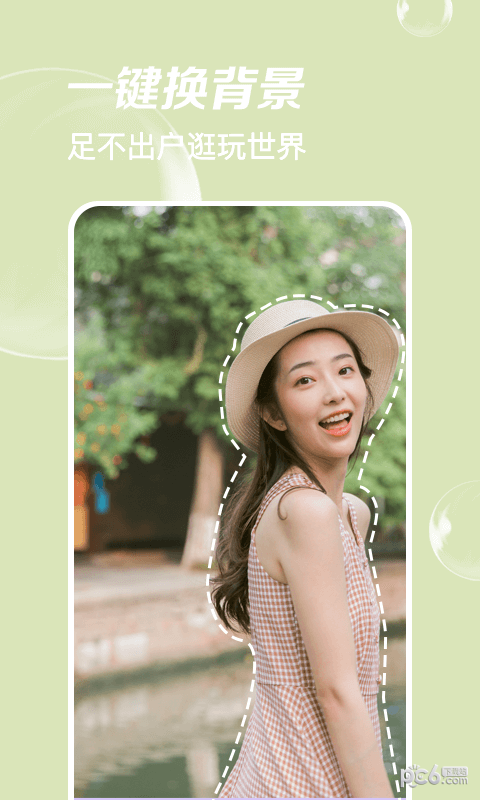 ai时光相机安卓版