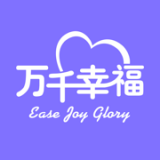 万千幸福安卓版