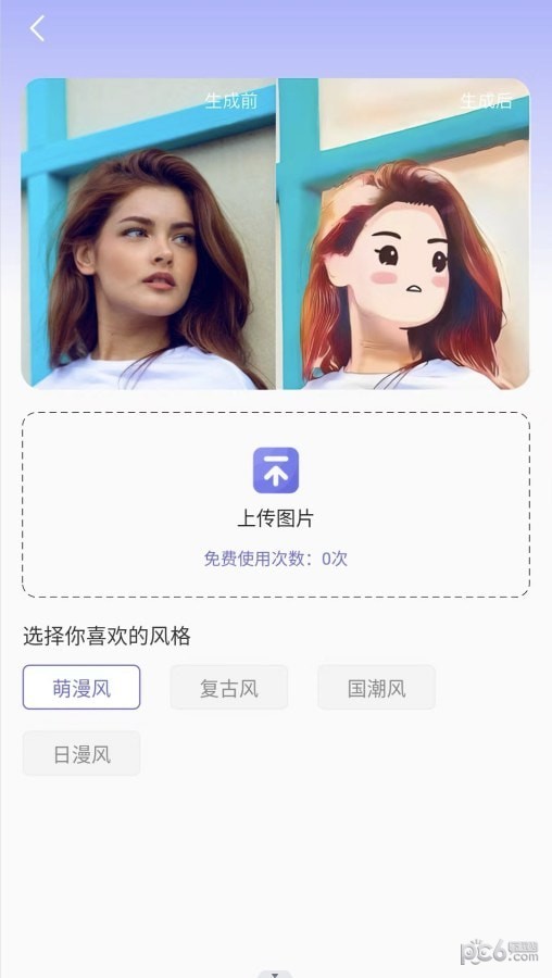 吉吉相机安卓版