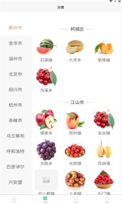 畎亩商城安卓版