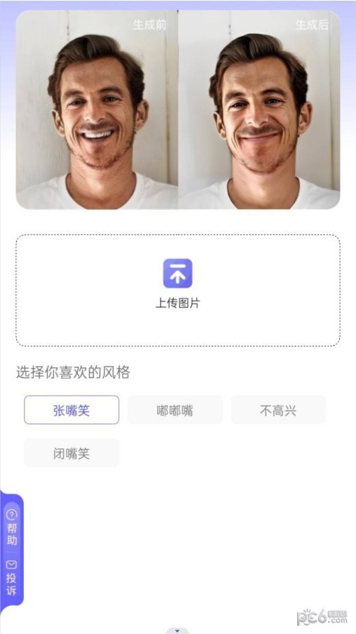 吉吉相机安卓版