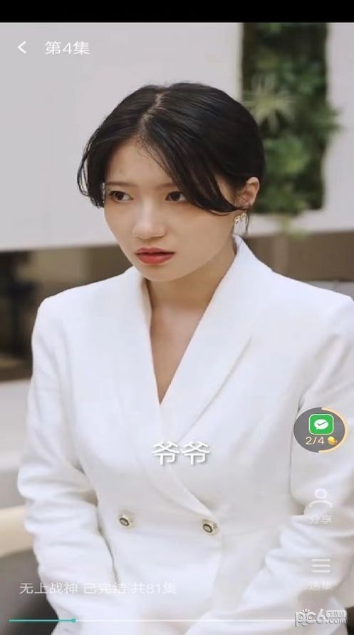 即刻短剧安卓版