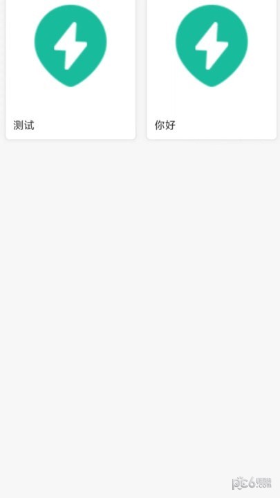 摩旅地图安卓版