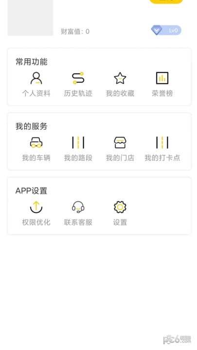 摩旅地图安卓版