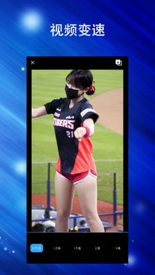 Final视频剪辑安卓版