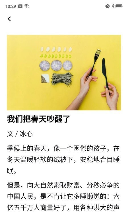 西瓜看看安卓版