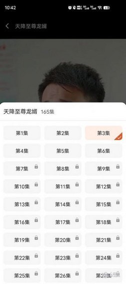 天天优剧安卓版