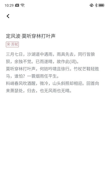 西瓜看看安卓版