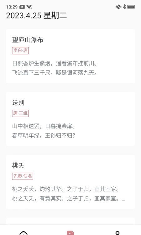 西瓜看看安卓版