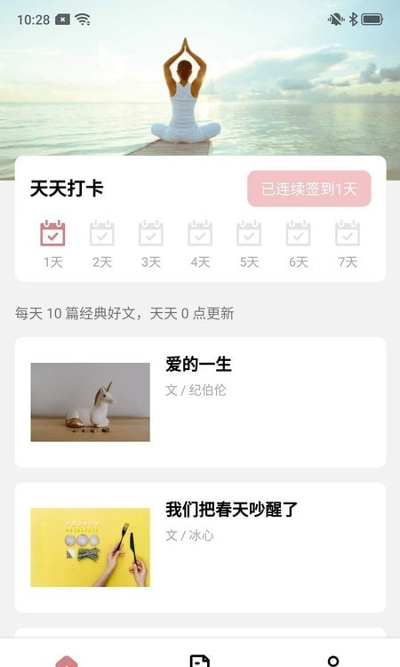 西瓜看看安卓版