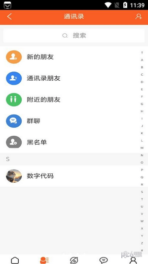 亿美精选商城安卓版