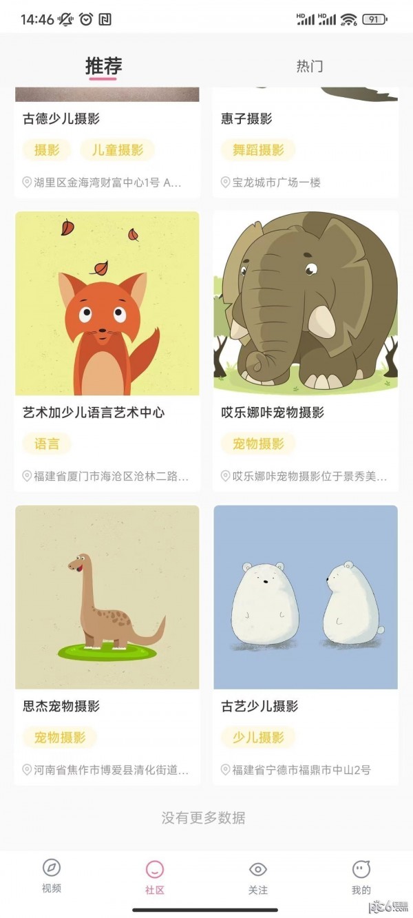 兰莓短视频 兰莓短视频