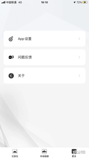 林肯电镜安卓版
