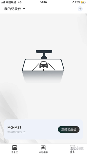 林肯电镜安卓版