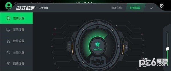 游戏空间黑鲨最新版安卓版