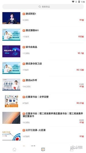 庄重读书会安卓版