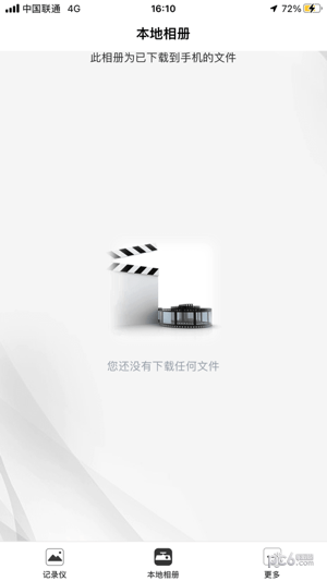 林肯电镜安卓版