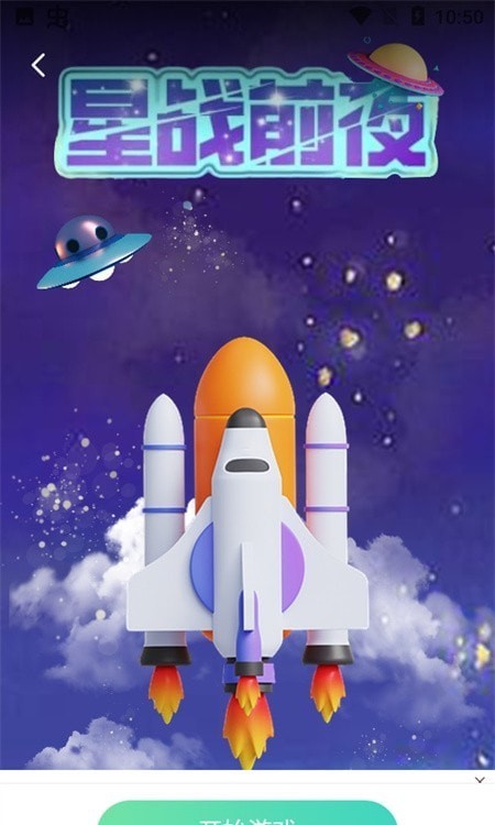 减压魔方游戏盒安卓版